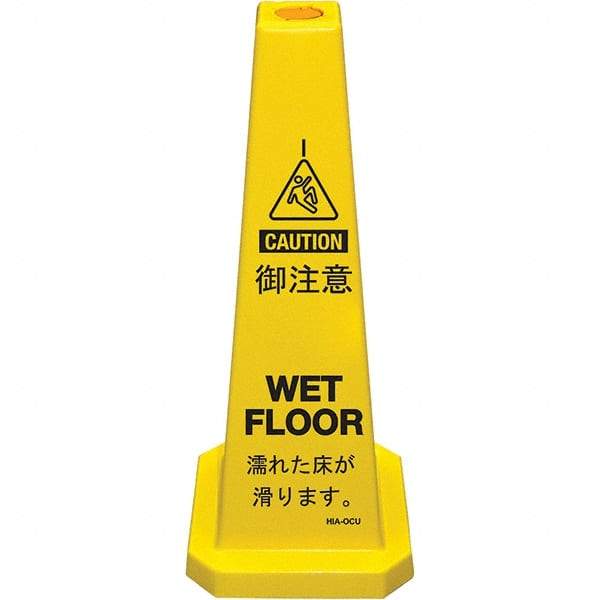 PRO-SAFE - Cone & A Frame Floor Signs Shape: Cone Type: Restroom, Janitorial & Housekeeping - All Tool & Supply